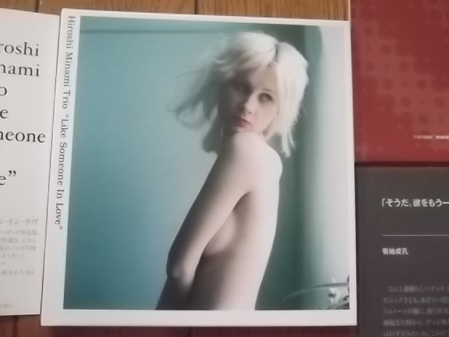 ☆和ジャズピアノ・トリオ!紙ジャケ!南博トリオ SEXY セクシー ジャケ-