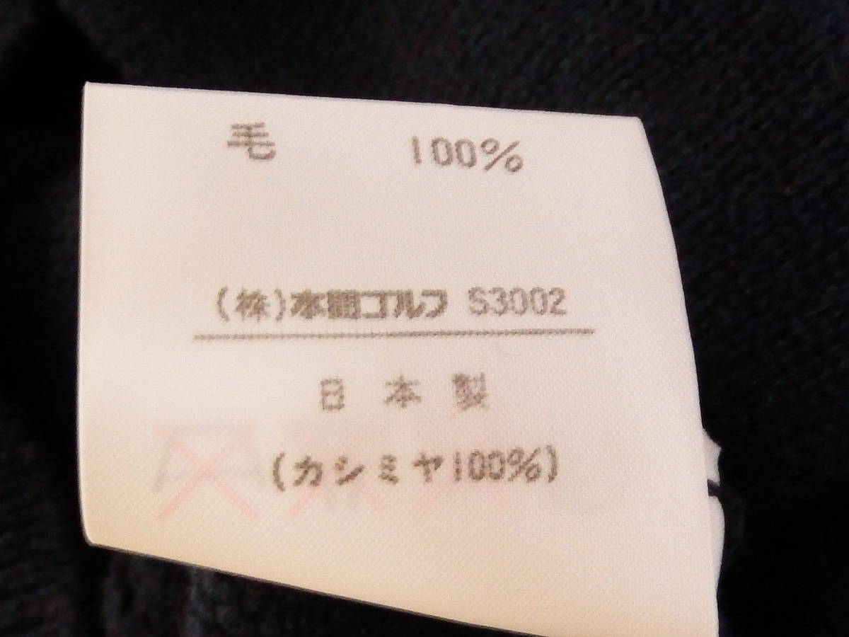 【送料無料】 ヒロホンマ 本間ゴルフ 日本製 カシミヤ100% ニットカーディガン セーター LLサイズ ネイビー系_画像7