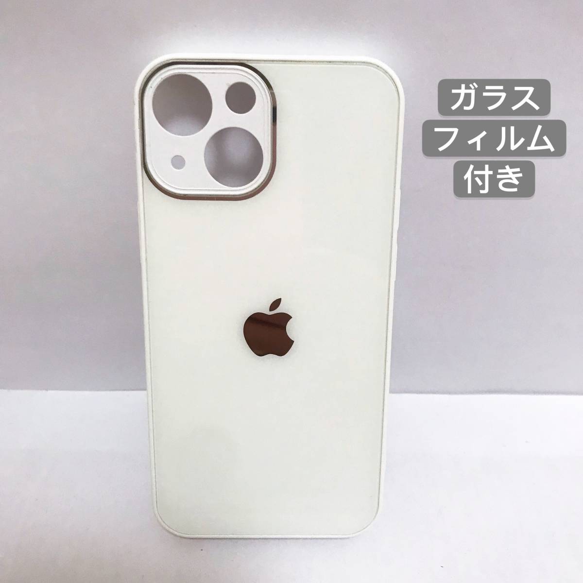 iPhone14ケース ホワイト ガラス製 アップル Apple スマホケース ガラスフィルム付き_画像1