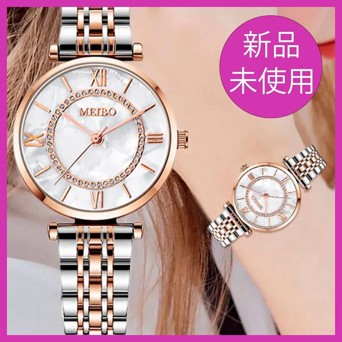*未使用品*女性用腕時計クリスタルウォッチファッション腕時計【Y693】