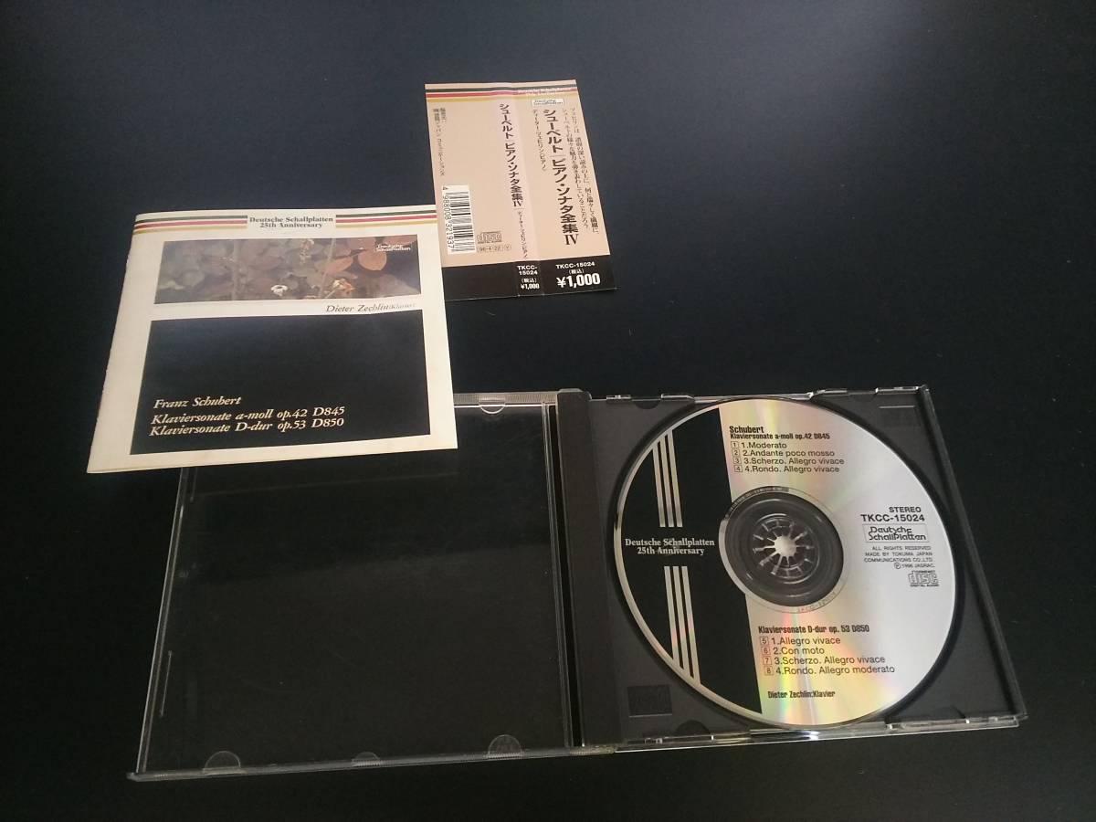 中古CD　シューベルト　ピアノソナタ全集Ⅳ　ディーター・ツェヒリン（ピアノ）_画像3