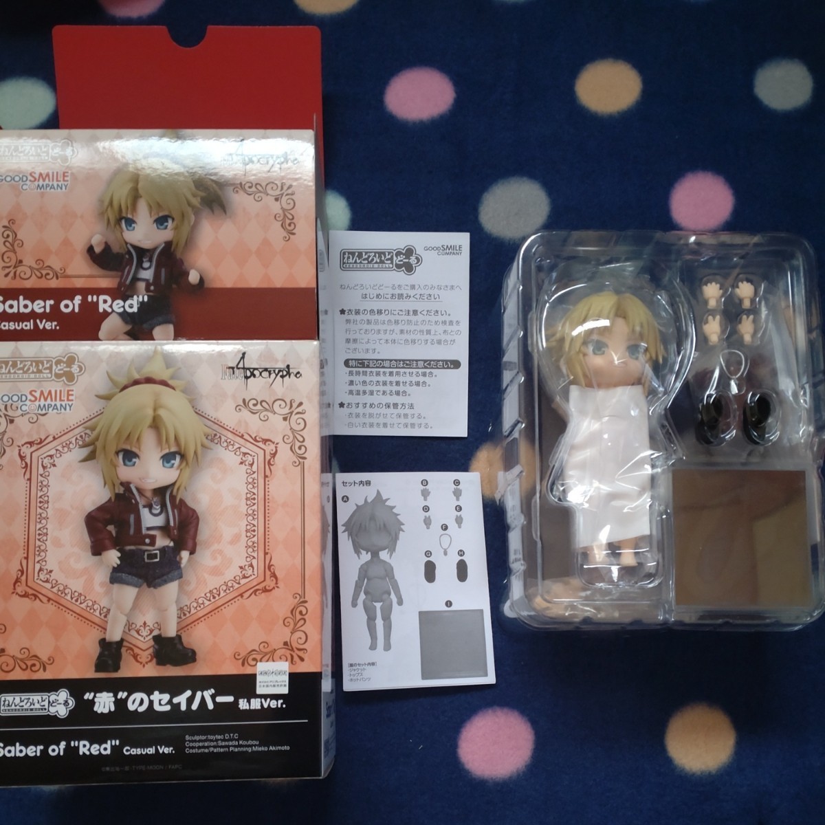 Fate/Apocrypha　赤のセイバー　モードレッド　ねんどろいどどーる　私服Ver._画像3