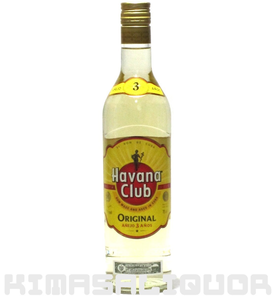  Habana Club 3 year regular goods 40 times 700ml