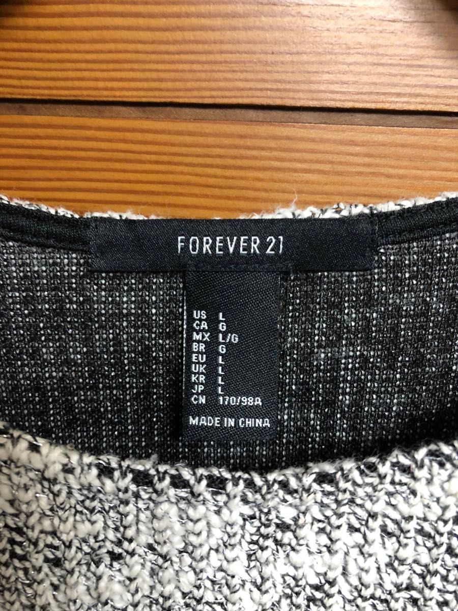 FOREVER21 ラメニット チュニック シルバーグレー Lサイズ