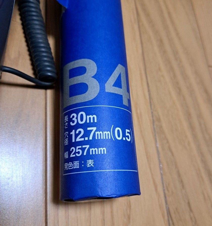 ジャンク品】FAX付き電話機 SHARP UX-T8CL|Yahoo!フリマ(旧 ジャンク品】FAX付き電話機 SHARP UX-T8CL|Yahoo!フリマ(旧