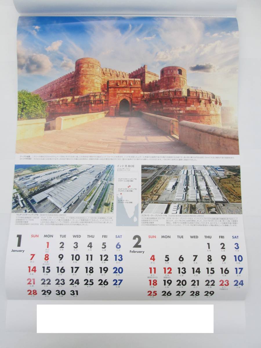 SUZUKI スズキ 壁掛けカレンダー 2024年 令和6年_画像2