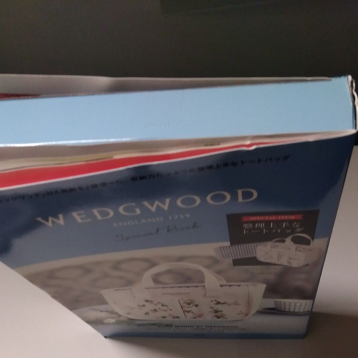 【新品未開封】WEDGWOOD Special Book ウェッジウッド 宝島 雑誌 付録 収納　トートバッグ