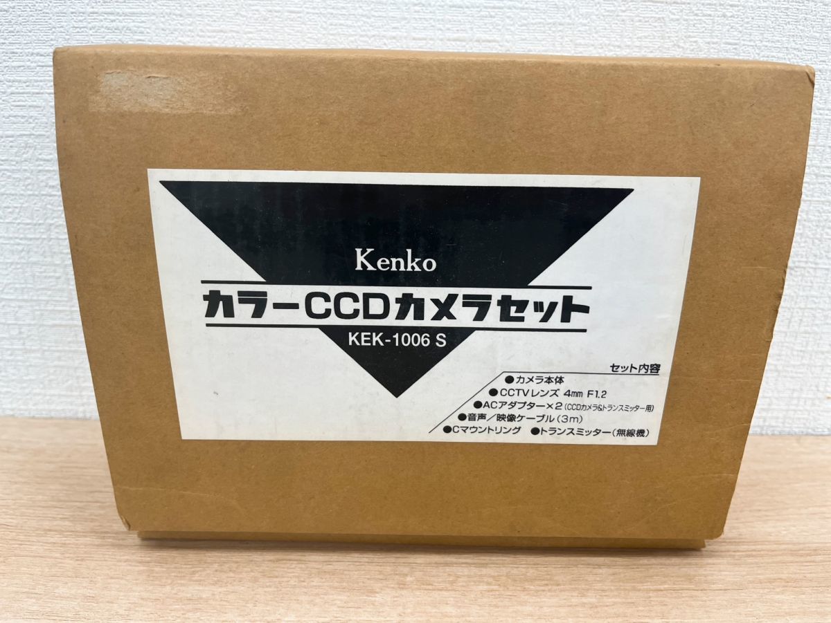 新品 ケンコーKenko カラーCCDカメラセット ワイヤレストランスミッター 無線機 屋内用 ビデオカメラ 取扱説明書付属 KEK-1006 KEK-1007_画像1