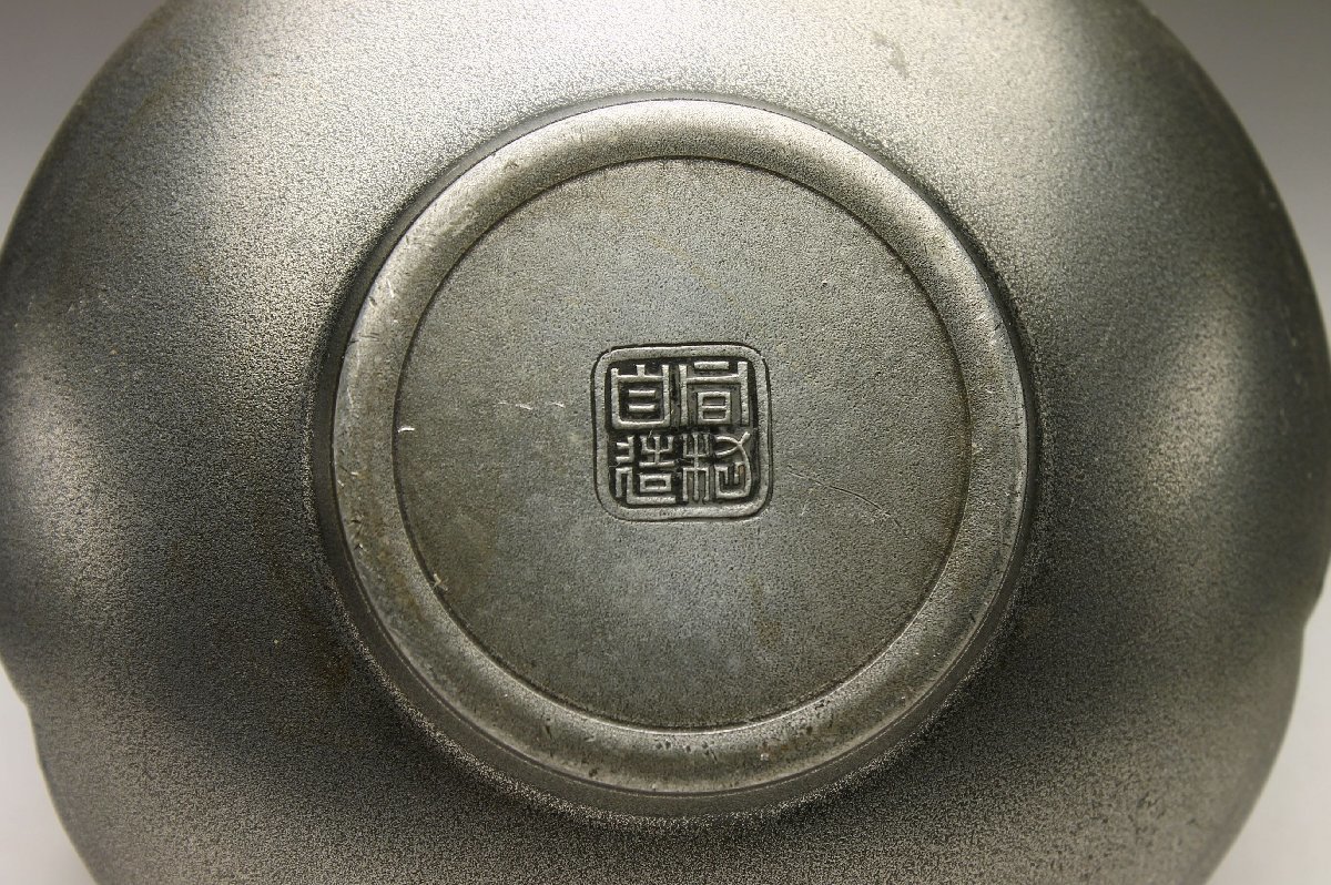 Bibian 比比昂- 【余韻】 時代物古錫製間村自造五君子彫茶托揃 Bibian 比比昂- 【余韻】 時代物古錫製間村自造五君子彫茶托揃