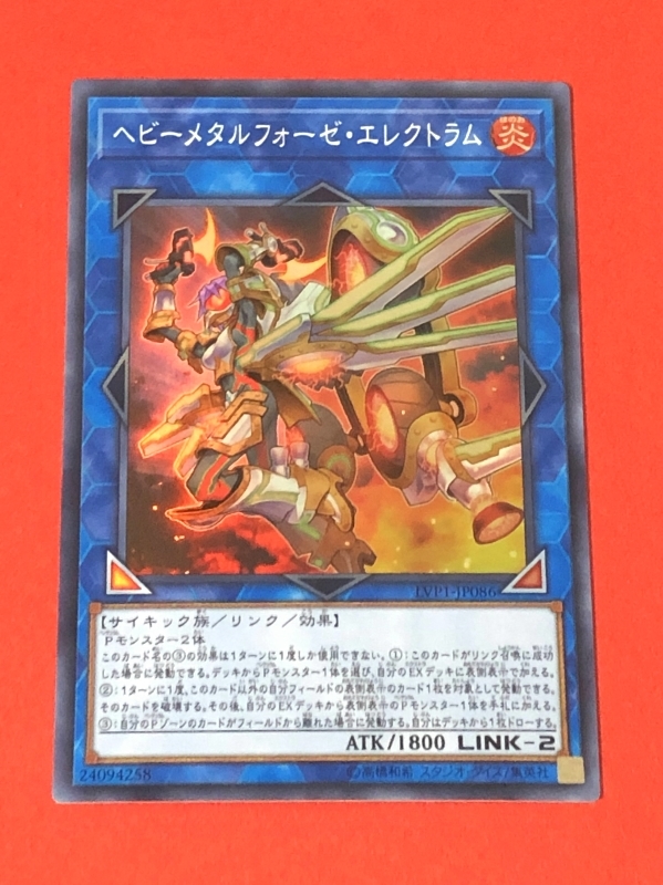 遊戯王　ヘビーメタルフォーゼ・エレクトラム　スーパー LVP1_画像1