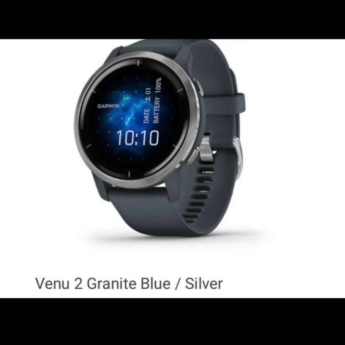 GARMIN VENU GRANITE BLUE/SILVER