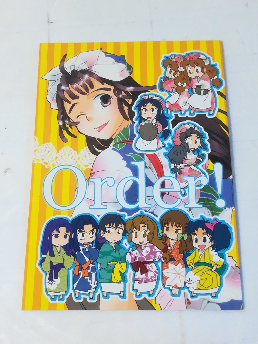 同人誌 落第忍者乱太郎 Order! 神枝(五年生、六年 生)/楽花_画像1