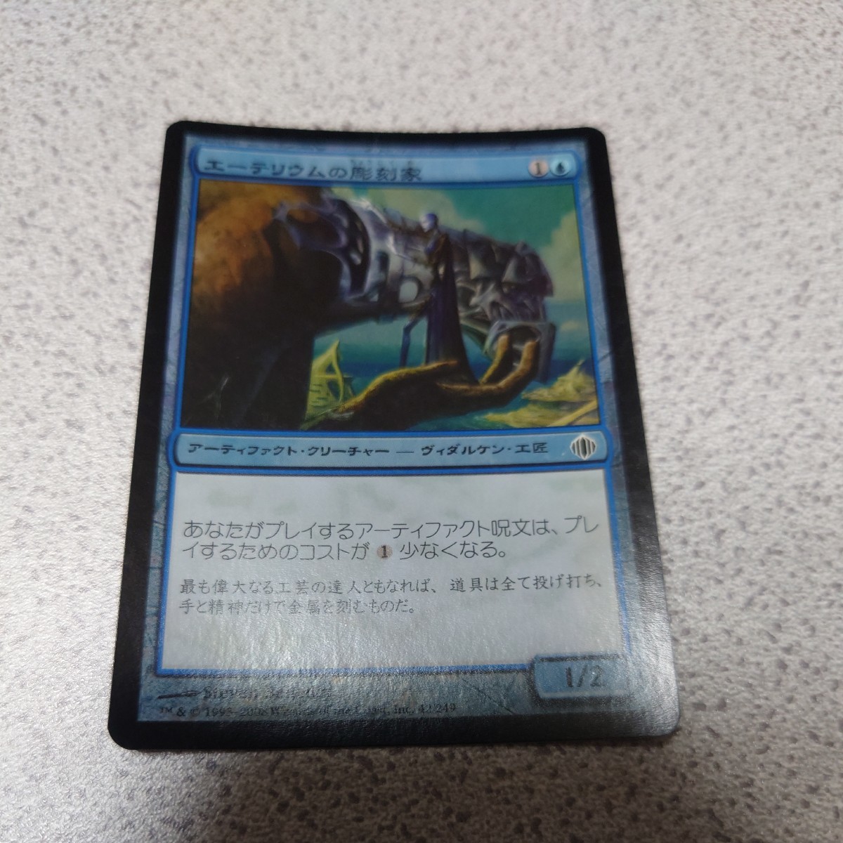 MTG ALA エーテリウムの彫刻家 日本語foil 一枚 即決_画像1