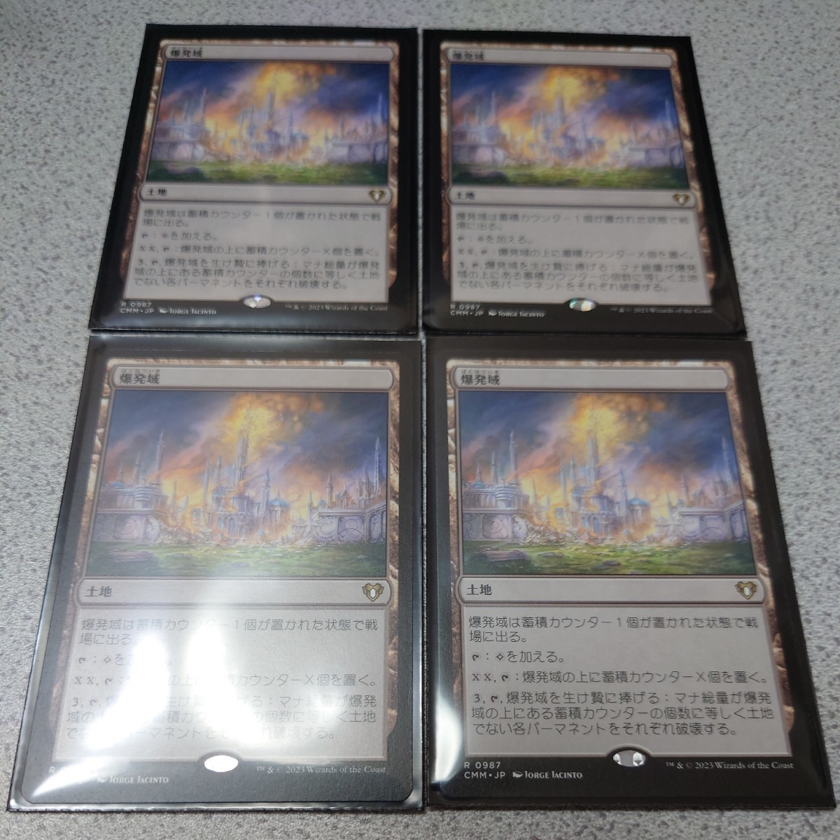 MTG CMM 爆発域 日本語 四枚セット 統率者マスターズ 即決_画像1