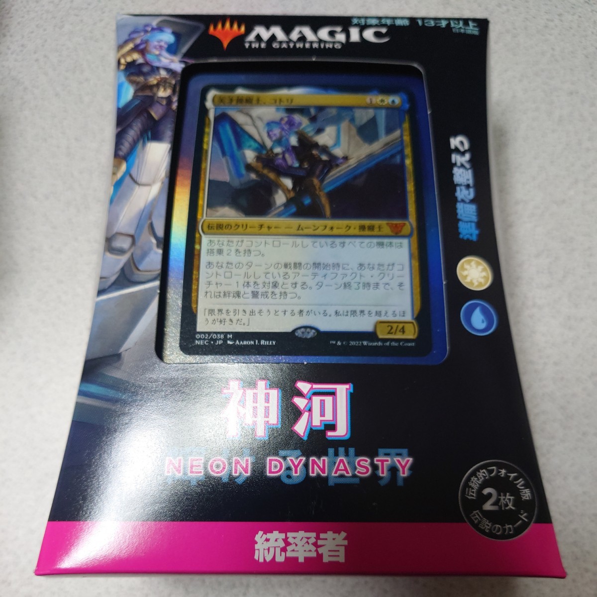 MTG 日本語版 ゼンディカー/Zendikar 2BOX ブースターボックス MTG 日本語版 ゼンディカー/Zendikar 2BOX ブースターボックス