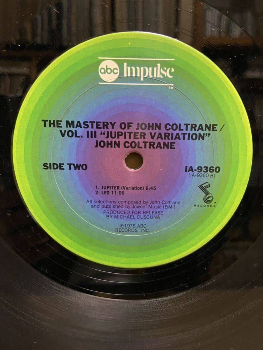 レア！US盤 John Coltrane / The Mastery Of John Coltrane Vol. III Jupiter Variation / ABC Impulse! IA-9360　stereo表示なし_画像6