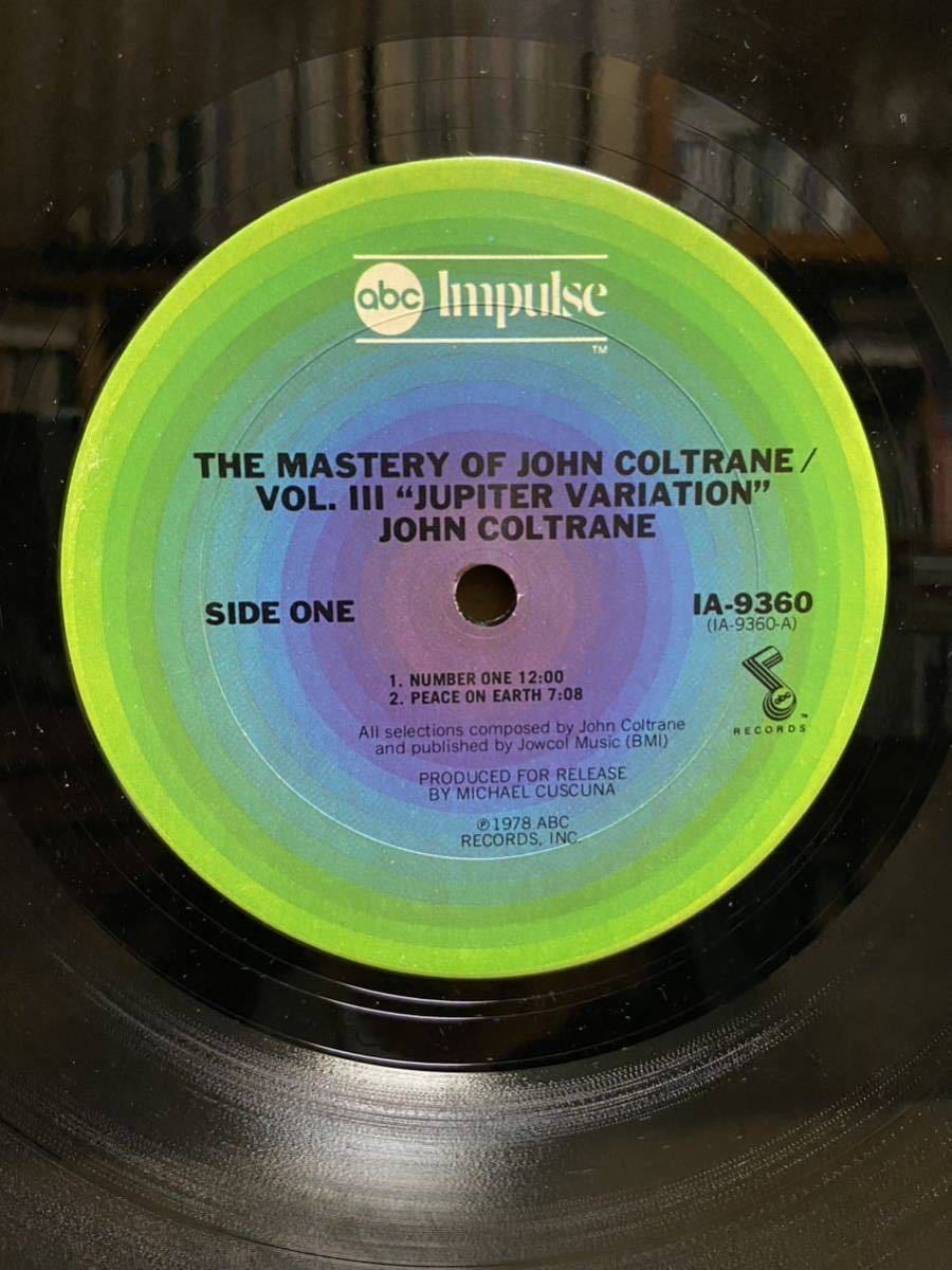 レア！US盤 John Coltrane / The Mastery Of John Coltrane Vol. III Jupiter Variation / ABC Impulse! IA-9360　stereo表示なし_画像4