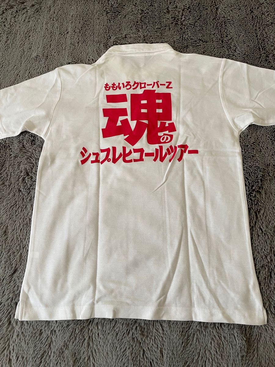 ももいろクローバーZ 百田夏菜子　ポロシャツ