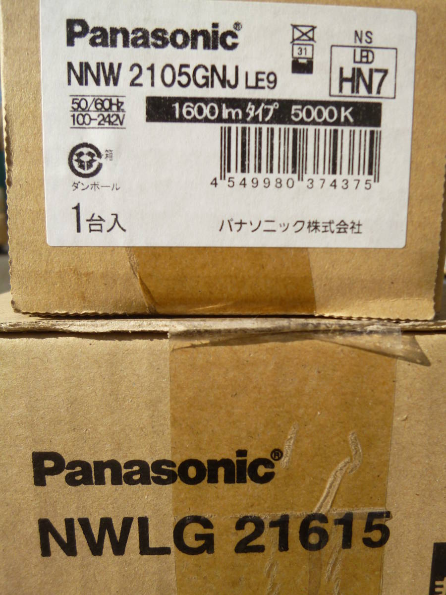 Panasonic XWG211AGNJ LE9 天井直付型 防湿・防雨型 非常用 一 Panasonic XWG211AGNJ LE9 天井直付型 防湿・防雨型 非常用 一