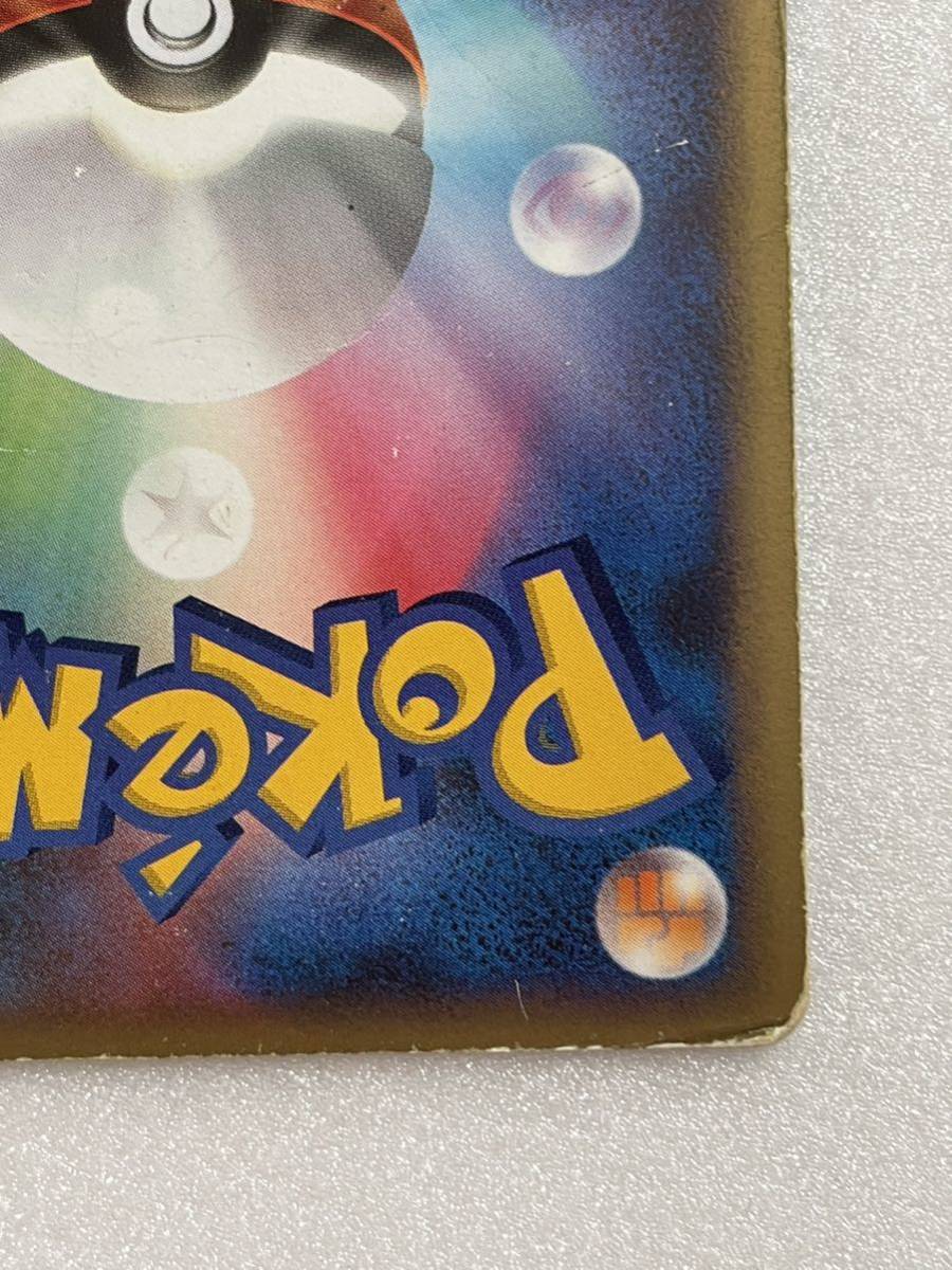 ポケモンカード ラルトス キルリア サーナイト No.1294 商品细节 ポケモンカード ラルトス キルリア サーナイト No.1294 商品细节