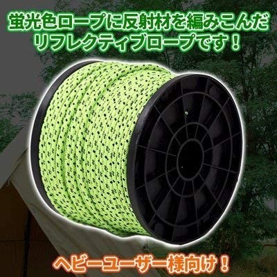  heavy user oriented {4mm×50m}lifrektib rope reflection material tent rope guide rope 