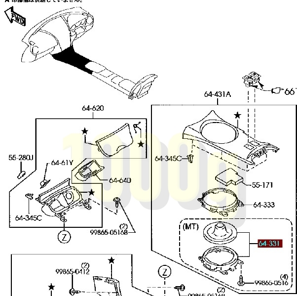 【マツダ純正新品】MAZDA 未使用品 ★超希少品★ RX-8 SE3P マニュアル用 シフトブーツ 5速 6速 全年式対応(2003/4-2013/4)_画像3