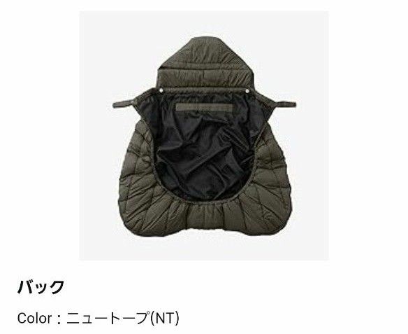 【THE NORTH FACE】 ザ ノースフェイス ベビー シェル ブランケット NT ニュートーブ| 【THE NORTH FACE】 ザ ノースフェイス ベビー シェル ブランケット NT ニュートーブ|