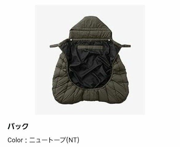 【THE NORTH FACE】  ザ ノースフェイス ベビー シェル ブランケット　NT ニュートーブ