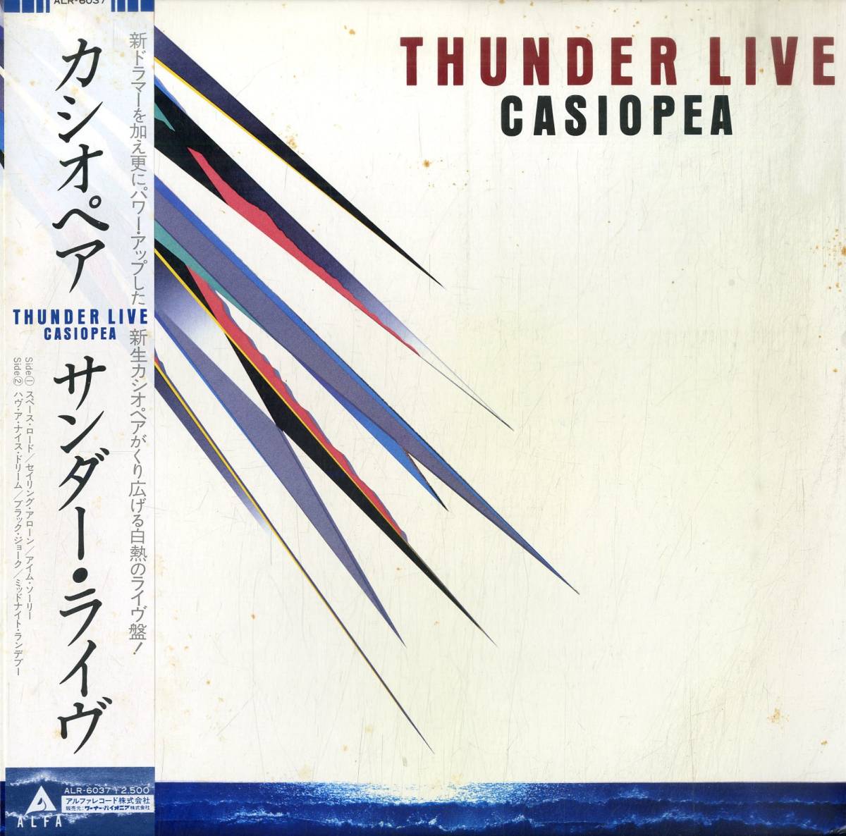 A00577580/LP/CASIOPEA (カシオペア・野呂一生・向谷実・櫻井哲夫・神保彰)「Thunder Live (1980年・ALR-6037・ジャズファンク・フュージ_画像1