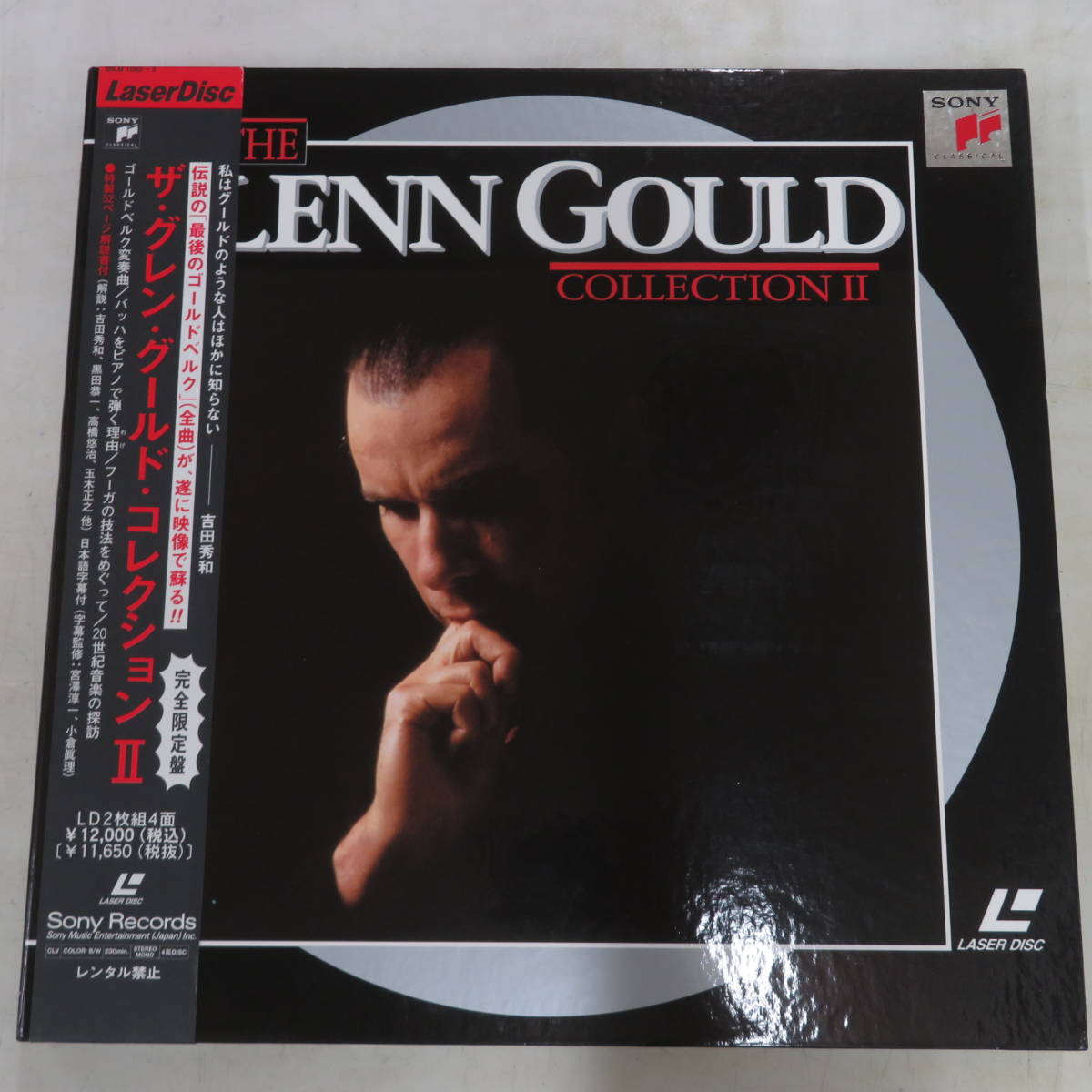 B00166202/●LD2枚組ボックス/グレン・グールド(Pf)「The Glenn Gould Collection II / 伝説の最後のゴールドベルク収録 (1994年・SRLM-10_画像1