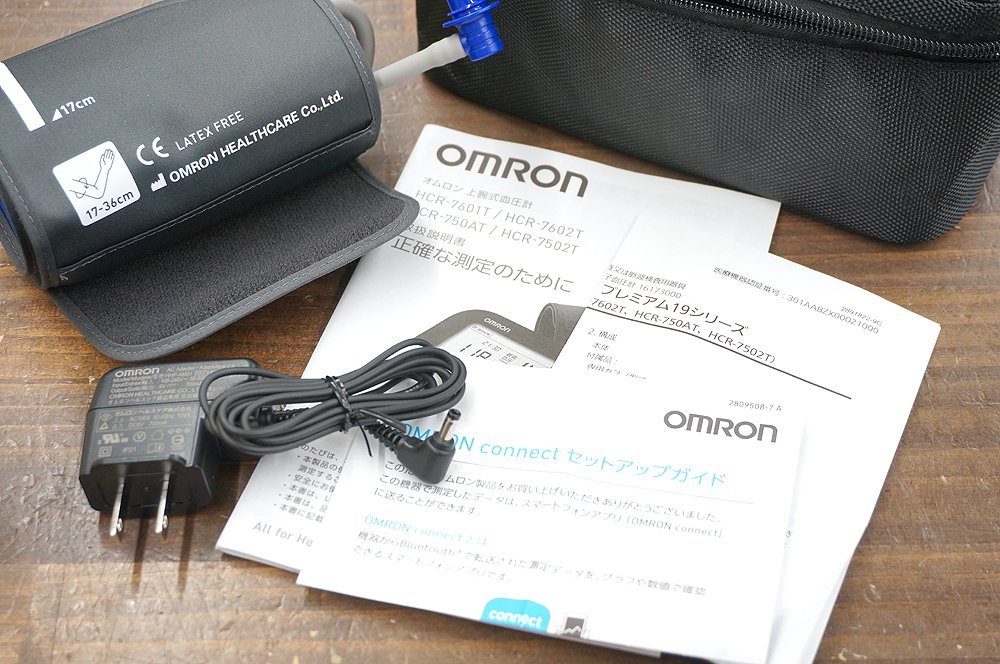 OMRON オムロン 上腕式血圧計 HCR-7502T プレミアム19シリーズ 2021年製 収納ケース付属 健康器具 電子血圧計 動作確認済み_画像7