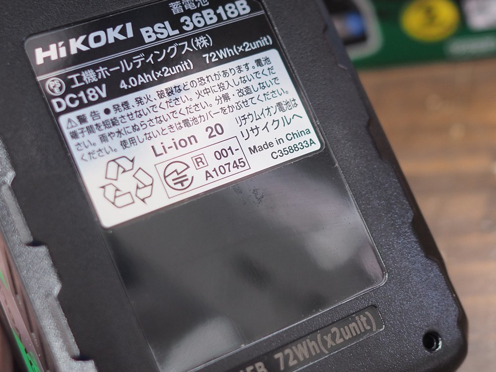 新品 HiKOKI/ハイコーキ BSL36B18B 純正 リチウムイオン電池 Bluetooth機能付き マルチボルト 36V 4.0Ah (18V 4.0Ah 2ユニット)の画像2