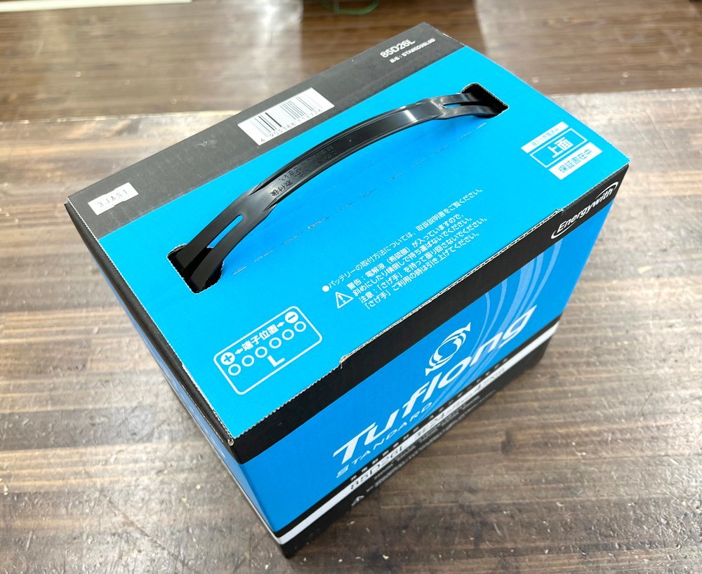 新品 未使用 Tuflong STANDARD タフロング 85D26L 充電制御 標準車 55D26L/65D26L/75D26L/80D26L エナジーウィズ 国産車 バッテリー 持ち手_画像2