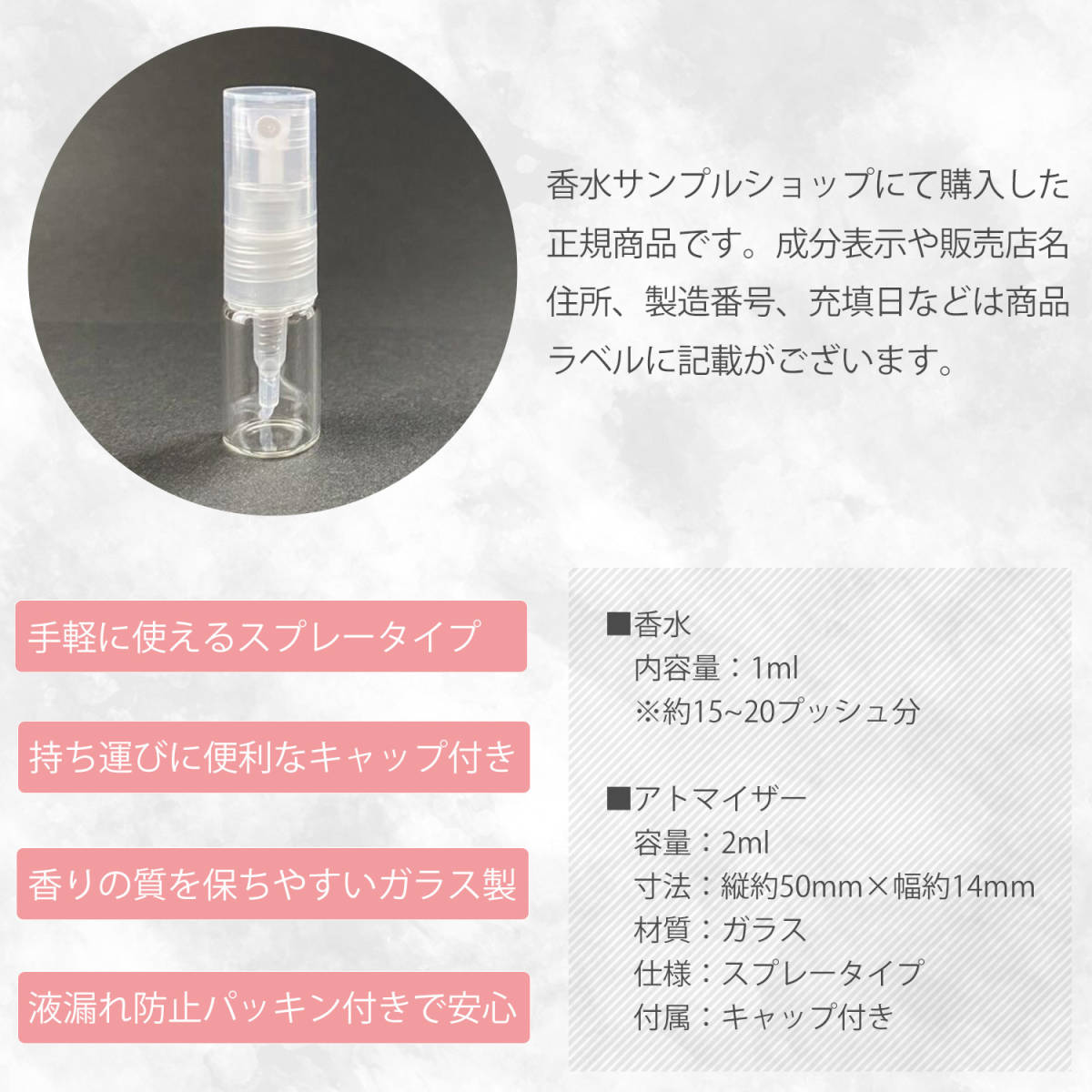 イソップ 香水 お試し 1ml 3本セット タシット&ヒュイル&マラケッシュ_画像5