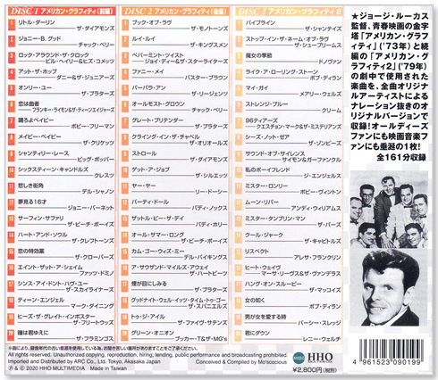 即決■アメリカン・グラフィティ　全60曲【新品CD3枚組】歌詞付／3ULT-019_画像2