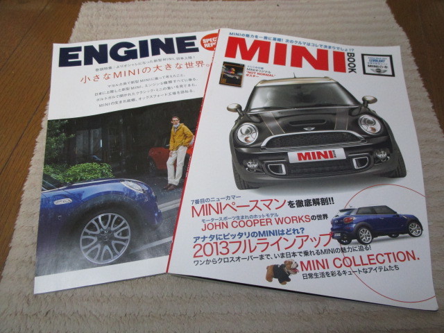 ミニ 本　MINI BOOK　車種別徹底ガイド　学研　2013年3月発行　R55/R56/R57/R58/R59/R60/R61　おまけ本付　2冊セット　_画像1