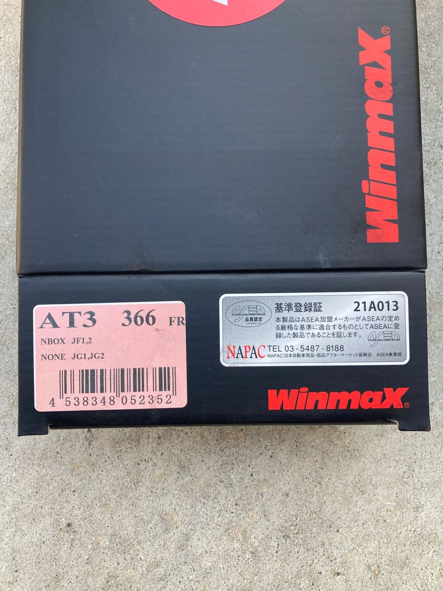 【WinmaX/ウィンマックス】 ブレーキパッド ARMA STREET AT3 366 フロント ホンダ N-BOX JF1