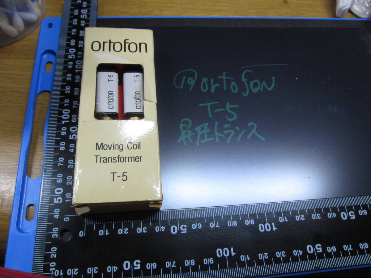 ortofon T-5 昇圧トランス_画像1