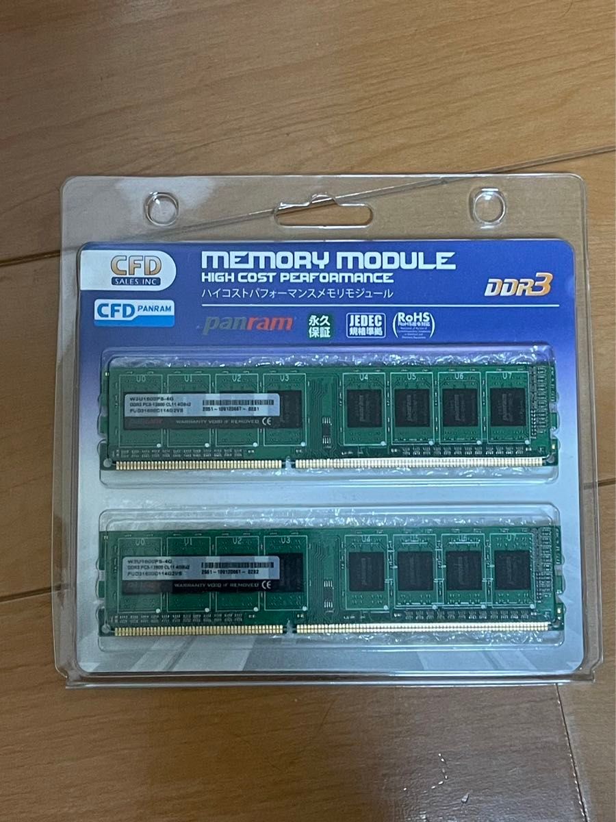 DDR3 PC3-12800 CL11 4GB×2