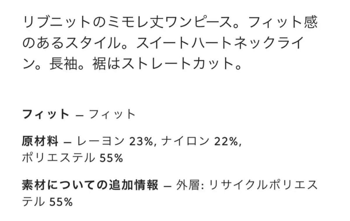 H&M リブニット　ミモレ丈ワンピース　ドレス　 ブラック ニットワンピース ロングワンピース