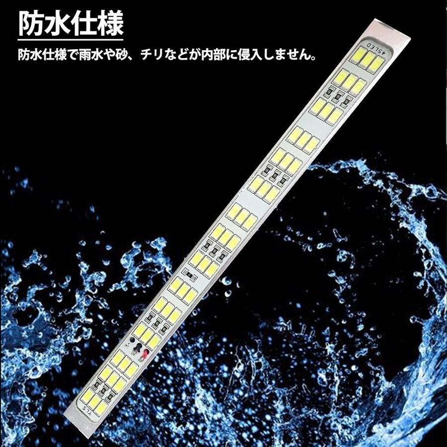 1円~ 24V LED 防水 アルミ製 バーライト LED ナンバー灯 ライセンスランプ デイライト ルームランプ トラック トレーラ 船舶 作業灯 2s_画像1