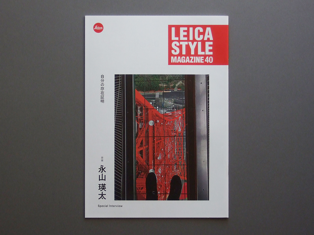[ booklet only ]LEICA STYLE MAGAZINE 2022 VOL.40 inspection . mountain . futoshi M6 Q2zmi look sM f1.4/35mm SL2-S Leica style magazine catalog 
