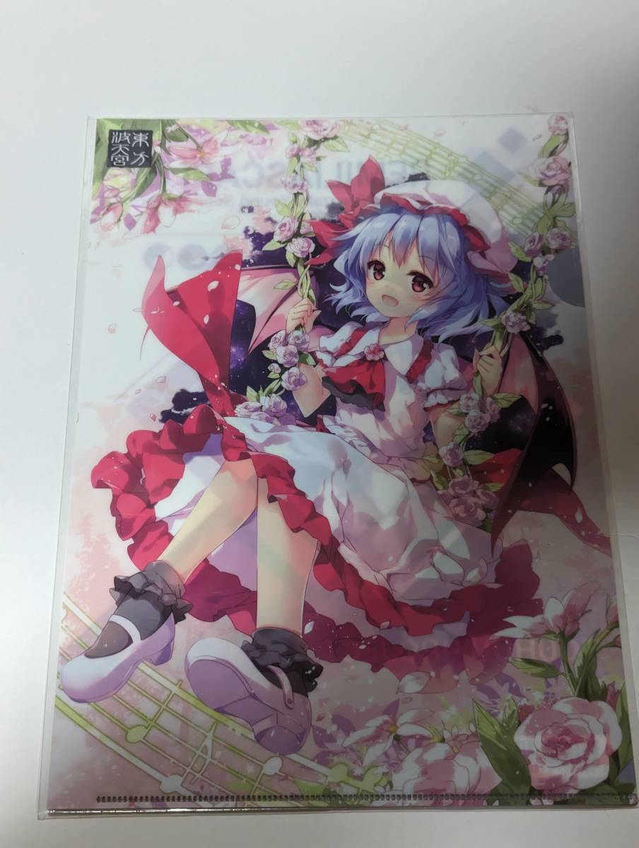 東方project　レミリア・スカーレット　クリアファイル