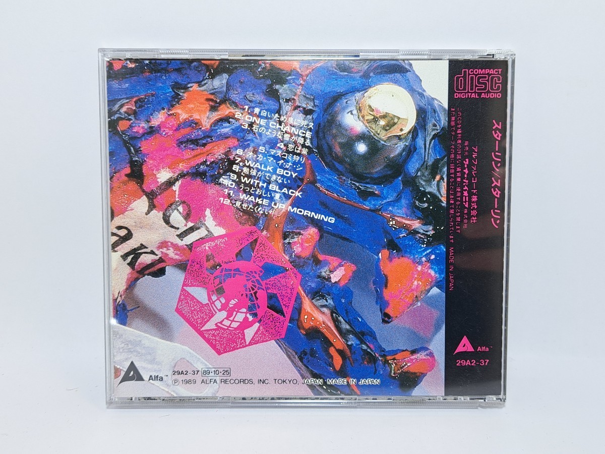 CD スターリン STALIN 1989年 遠藤ミチロウ_画像2
