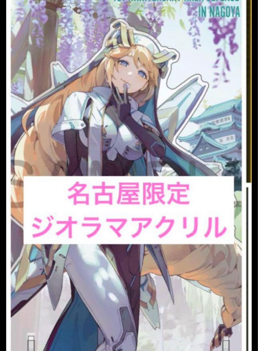 ニケ 勝利の女神 nikke 名古屋限定 ラプンツェル ジオラマ ニケ 勝利の女神 nikke 名古屋限定 ラプンツェル ジオラマ
