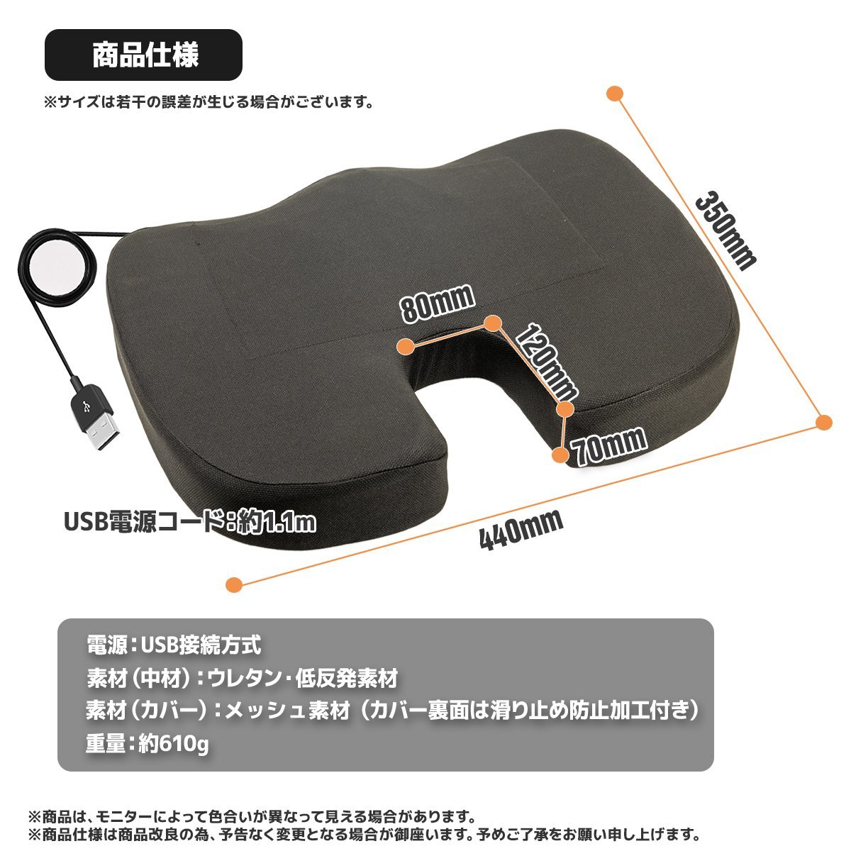 【送料無料】60秒即暖 ヒートクッション 凹型 厚さ70ｍｍ 厚地ホットクッション USB接続タイプ 電熱 電気マット 椅子用低反発クッション_画像4