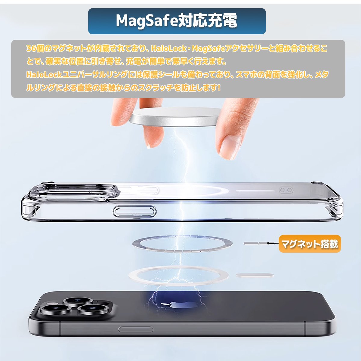 全国一律【送料無料】MagSafe スマートフォンケース iPhone15 Pro Max 15Plus スマホケース iPhone14 iPhone13 スマホケース 2タイプ_画像3