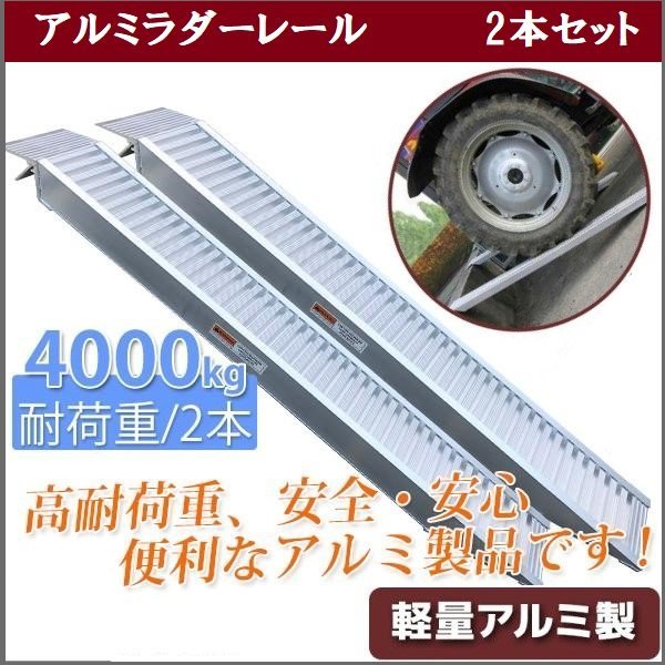 Yahoo!オークション - 2本セット アルミラダーレール F アルミ Yahoo!オークション - 2本セット アルミラダーレール F アルミ