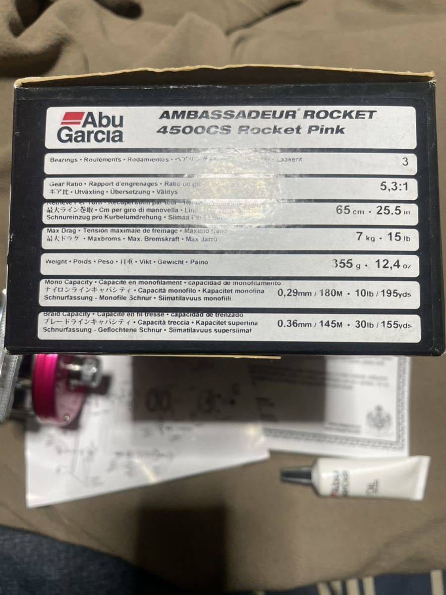ABU アンバサダー ambassadeur 4500CSロケット　ピンク　未使用品_画像7