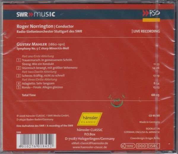 [CD/Hanssler]マーラー:交響曲第5番嬰ハ短調/R.ノリントン&シュトゥットガルト放送交響楽団 2006.1_画像2